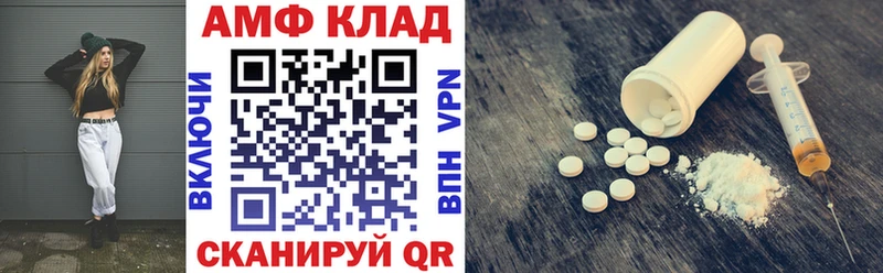 где можно купить   мега ссылка  Amphetamine Розовый  Бирюсинск 