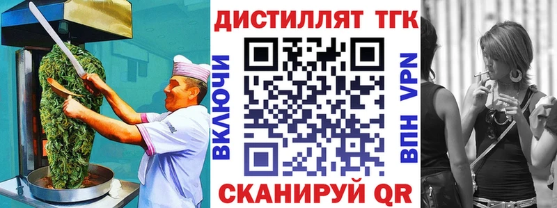 Печенье с ТГК конопля  хочу наркоту  Бирюсинск 