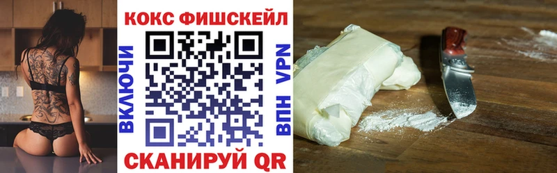 Кокаин Эквадор Бирюсинск