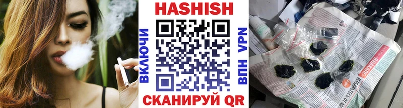 купить сайты Бирюсинск ГАШИШ Cannabis