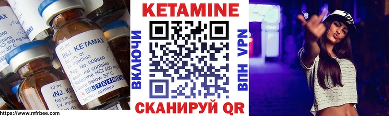 магазин продажи   Бирюсинск  Кетамин ketamine 