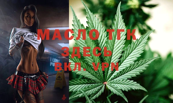 мефедрон Ессентукская