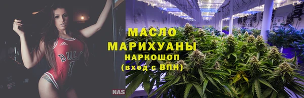 марихуана Нестеровская