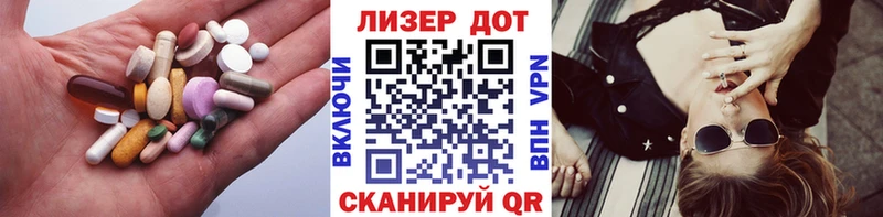 ЛСД экстази ecstasy  blacksprut маркетплейс  Бирюсинск 