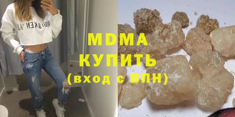 купить наркотики сайты  Бирюсинск  MDMA crystal 