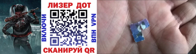 Марки NBOMe 1,5мг  Бирюсинск 