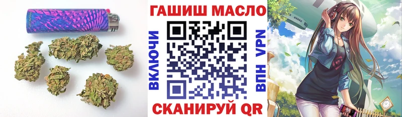 ТГК вейп с тгк нарко площадка наркотические препараты Бирюсинск где купить